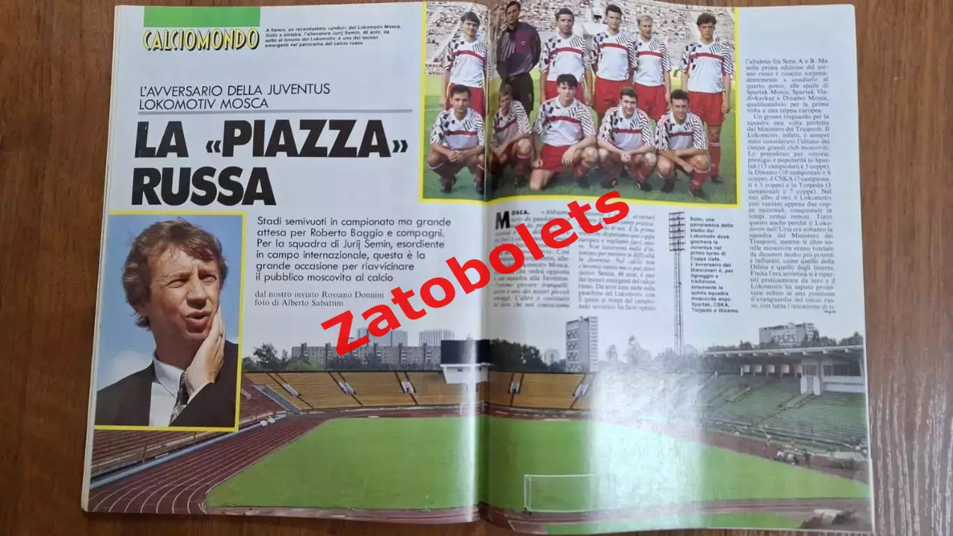 Guerin Sportivo 34 - 1993 Представление команд Серия А B Локомотив Ювентус 5