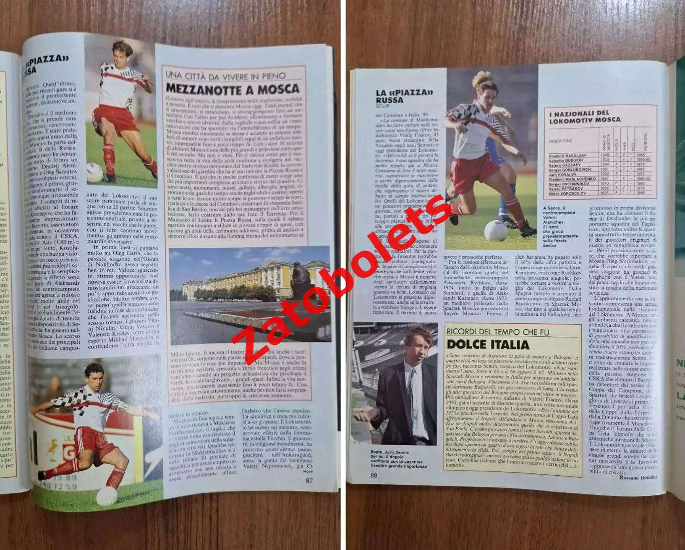 Guerin Sportivo 34 - 1993 Представление команд Серия А B Локомотив Ювентус 7