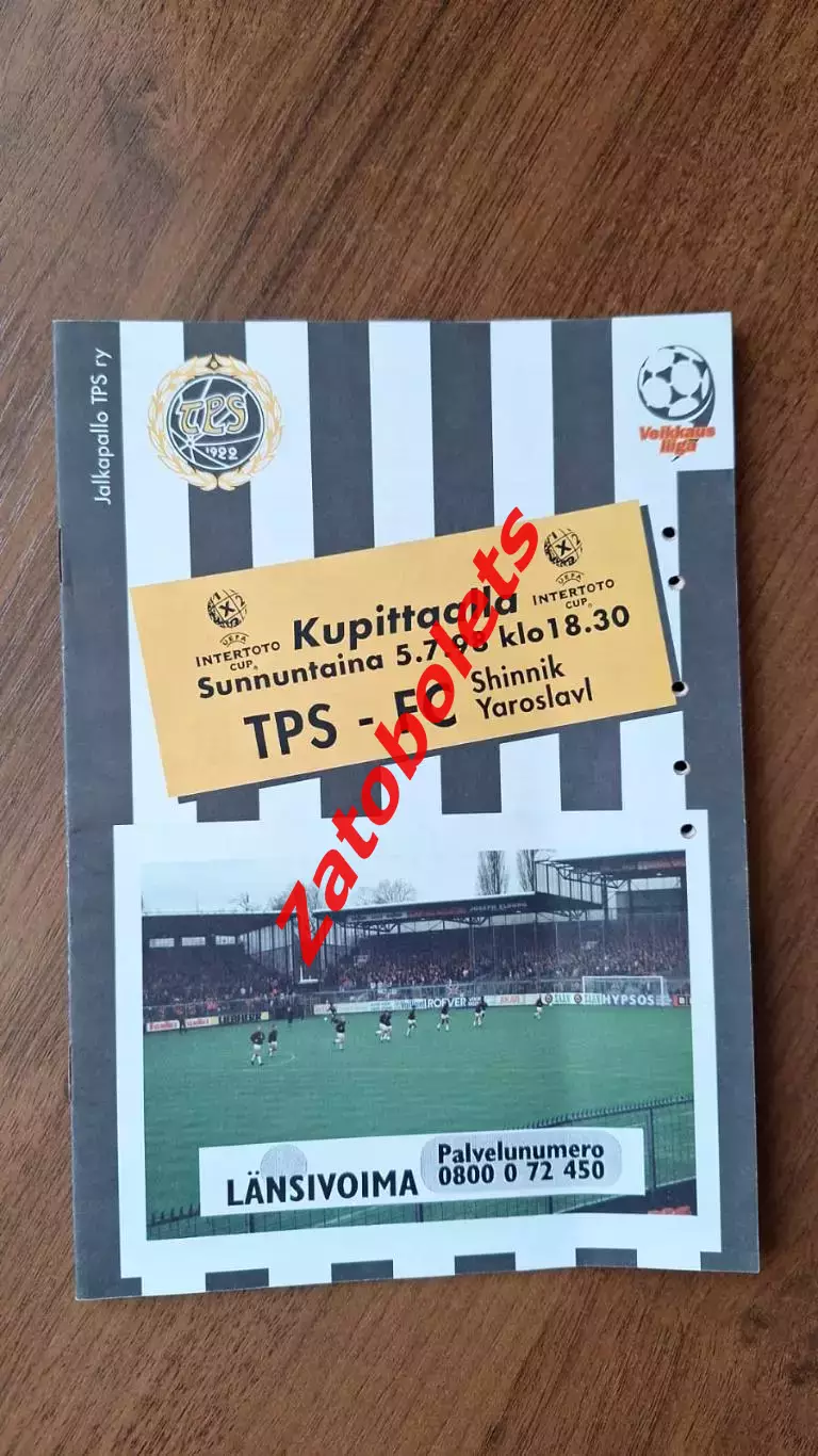 ТПС Турку Финляндия — Шинник Ярославль Россия 1998 Кубок Интертото