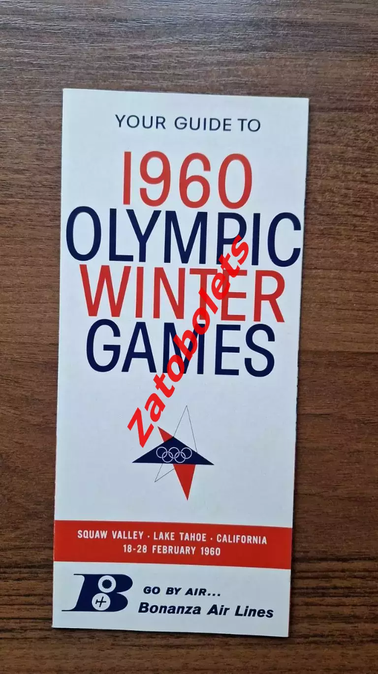 Олимпийские игры Олимпиада Скво-Вэлли 1960 Гид