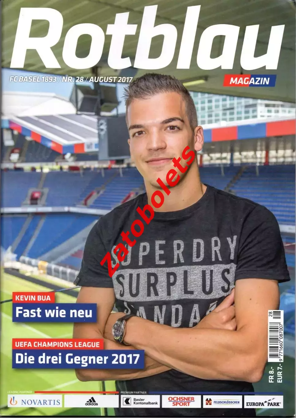 Базель Швейцария - ЦСКА Москва 2017 / 2018 Лига Чемпионов