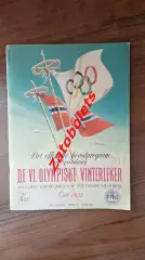 Программа Олимпийские игры 1952 Олимпиада Осло Норвегия