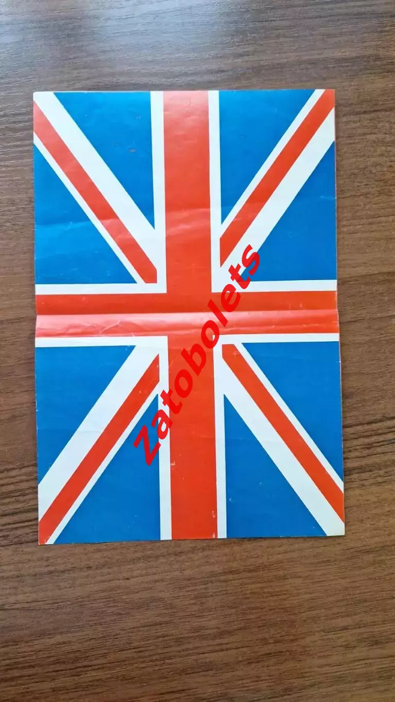 Лестер - Манчестер Сити 1969 Финал Кубок Англии Daily express 2