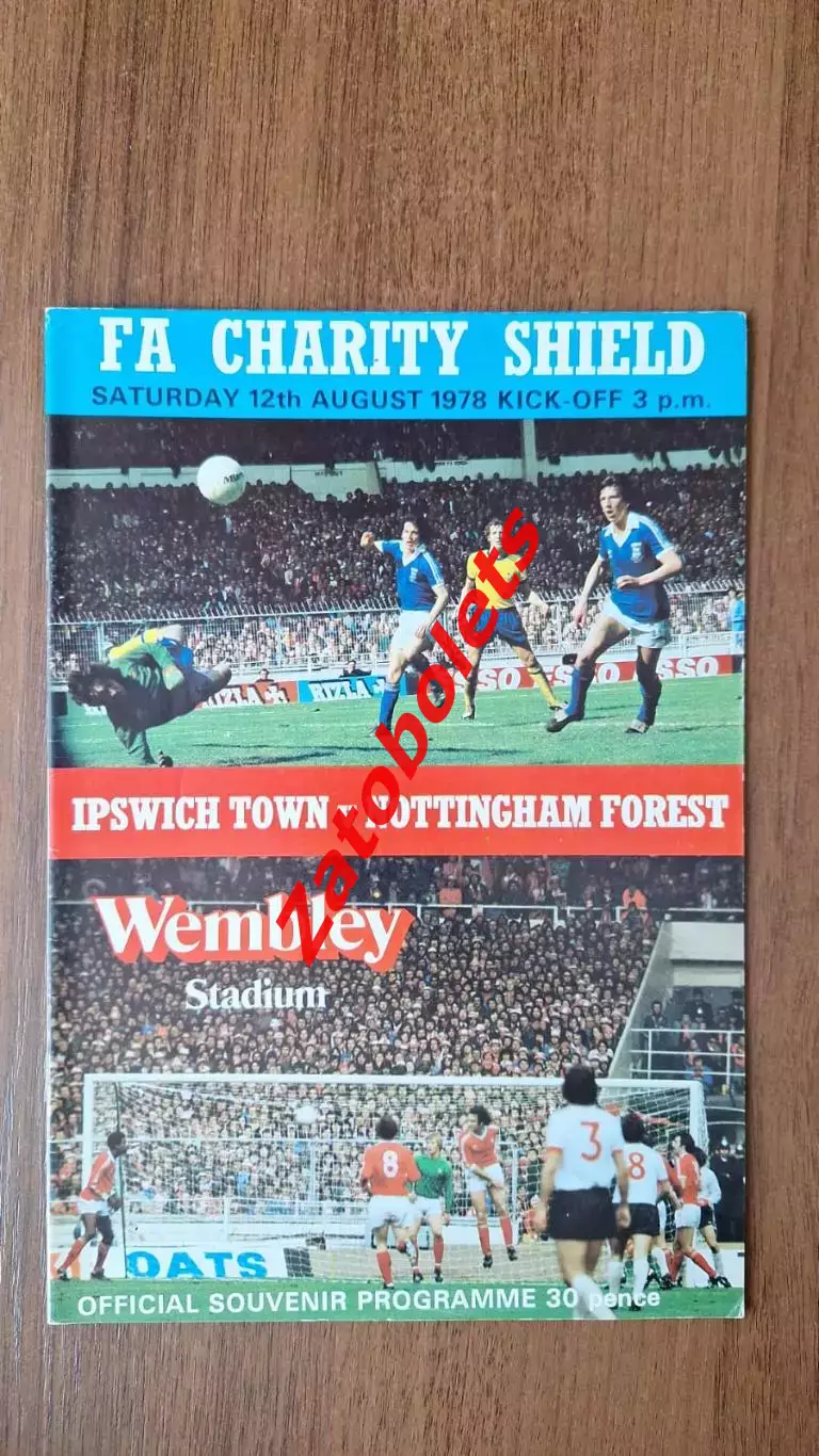 Ипсвич - Ноттингем Форест 1978 СуперКубок Англии Финал