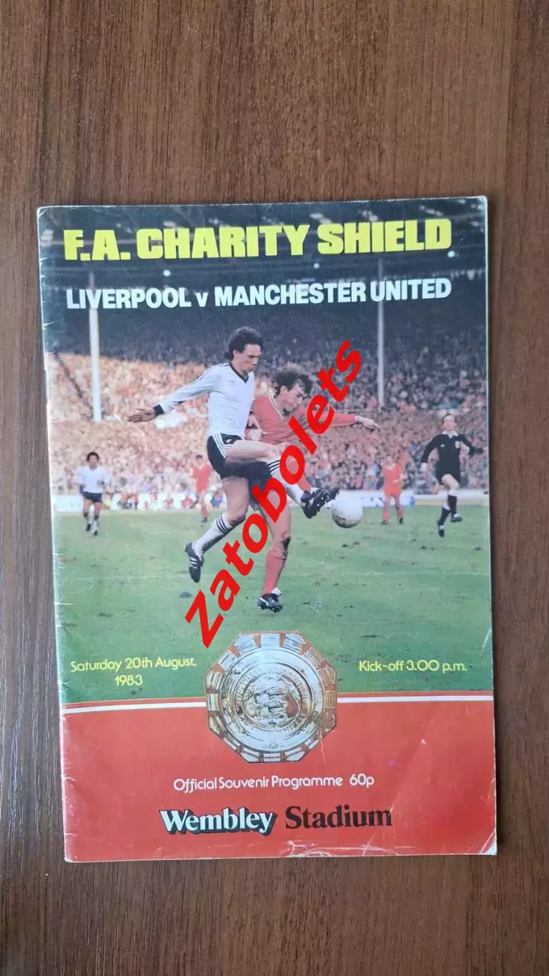 Ливерпуль - Манчестер Юнайтед 1983 Англия Суперкубок Финал