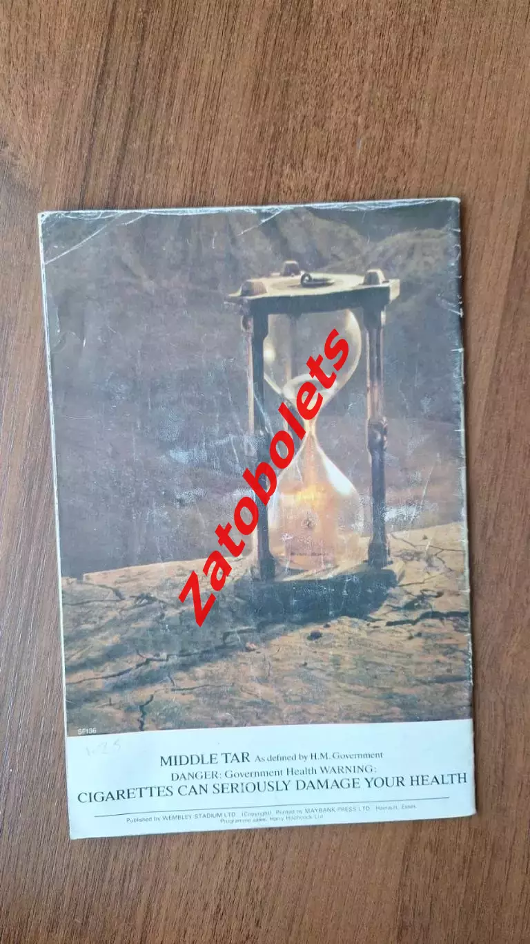 Ливерпуль - Манчестер Юнайтед 1983 Англия Суперкубок Финал 1