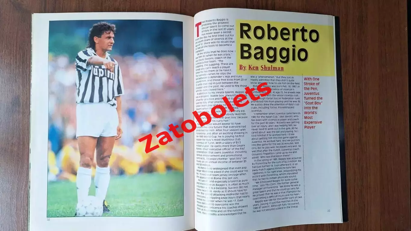 США - Ювентус Италия 1991 Товарищеский матч Мировая серия 1