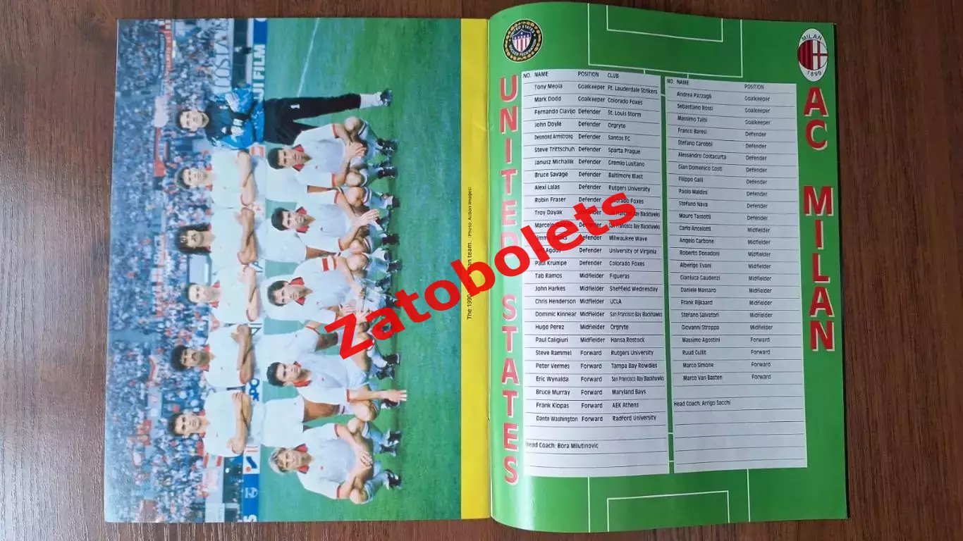 США - Милан Италия 1991 Товарищеский матч Мировая серия 1