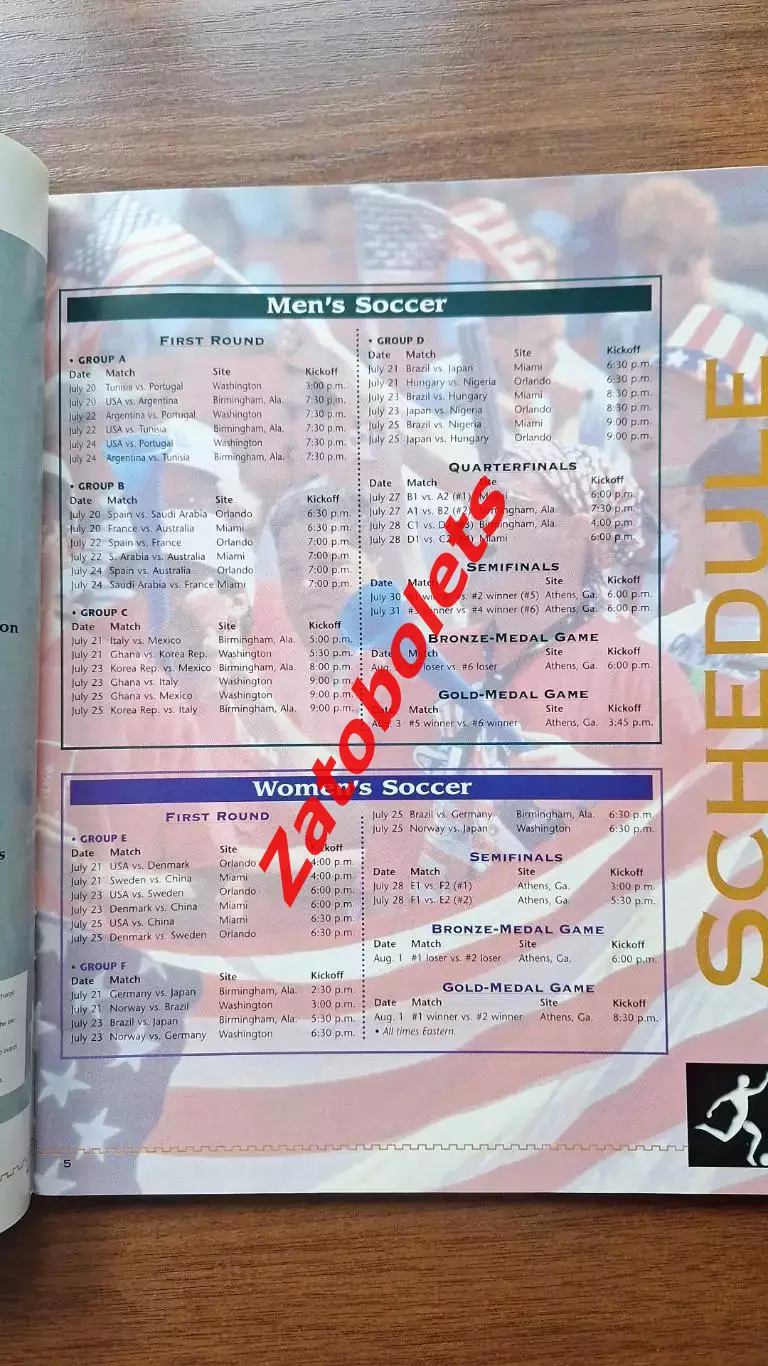 Футбол Олимпийские Игры Олимпиада 1996 Атланта США Вашингтон 4