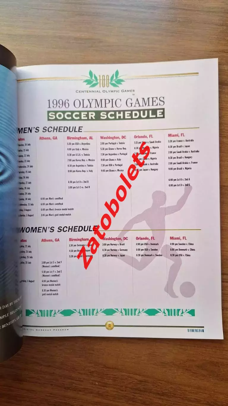 Футбол Олимпийские Игры Олимпиада 1996 Атланта США Бирмингем Мужчины / Женщины 2