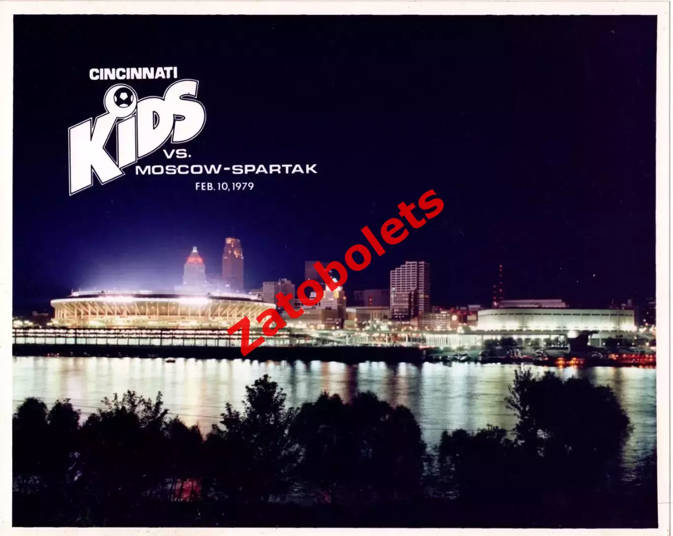Цинциннати Кидс США - Спартак Москва 10.02.1979
