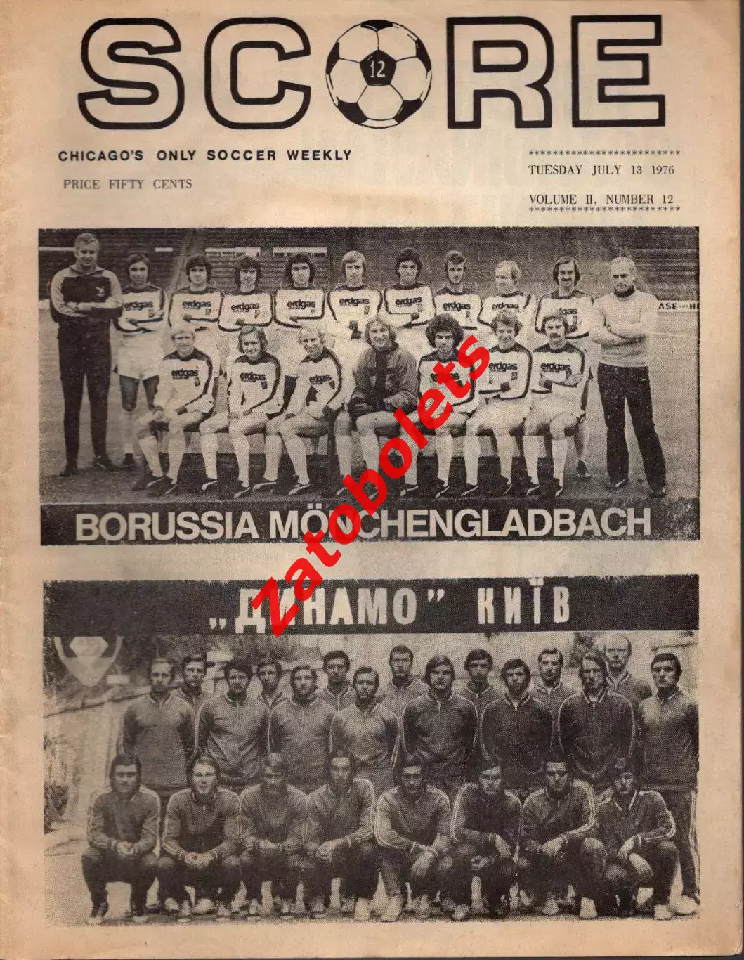 Боруссия Менхенгладбах ФРГ - СССР (как Динамо Киев) 1976 Матч в Чикаго США