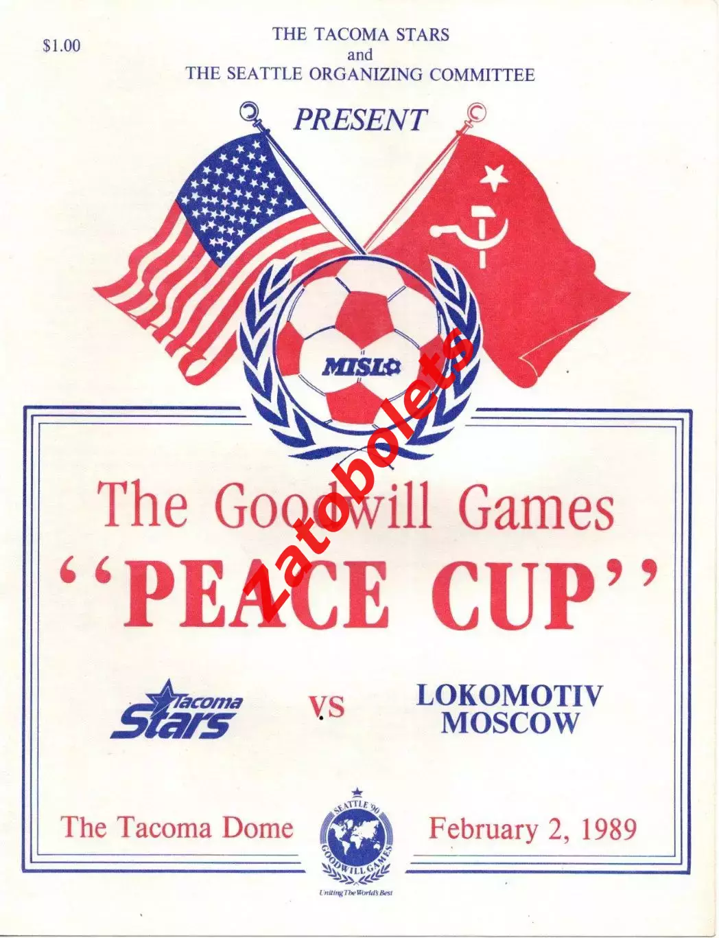 Такома Старс США - Локомотив Москва СССР 1989
