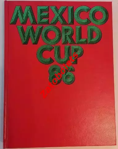 Фотоальбом Футбол Чемпионат Мира 1986 Мексика