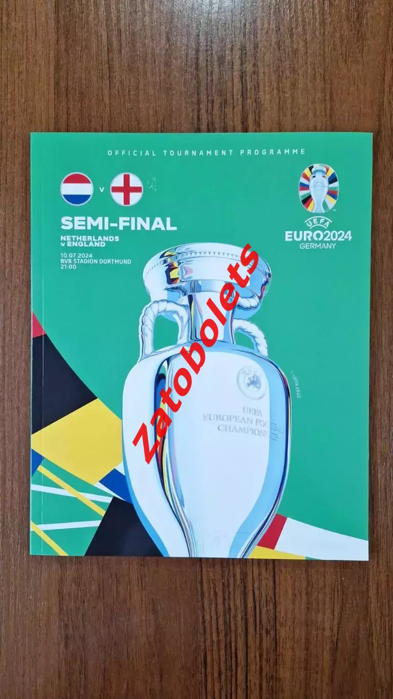 Голландия / Нидерланды - Англия 2024 Чемпионат Европы Полуфинал
