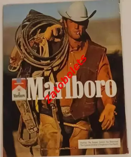 Филадельфия Флаерс США НХЛ - Крылья Советов Москва СССР 1979 5