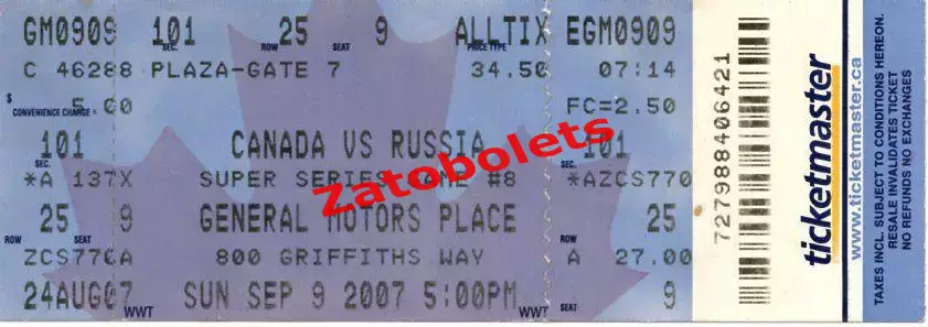 Билет Хоккей Юноши Канада - Россия 09.09.2007 Суперсерия