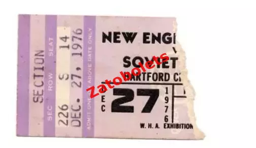 Нью Инглэнд Уэйлерз (Хартфорд, США) ВХА (WHA) – СССР сборная 27.12.1976