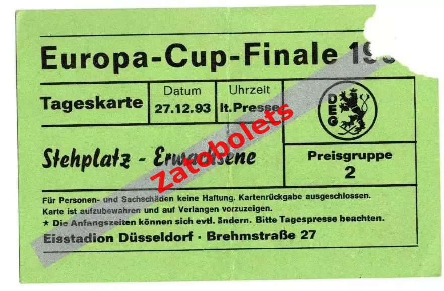 Динамо Москва Россия - Брюнес Швеция 27.12.1993 Кубок Европы