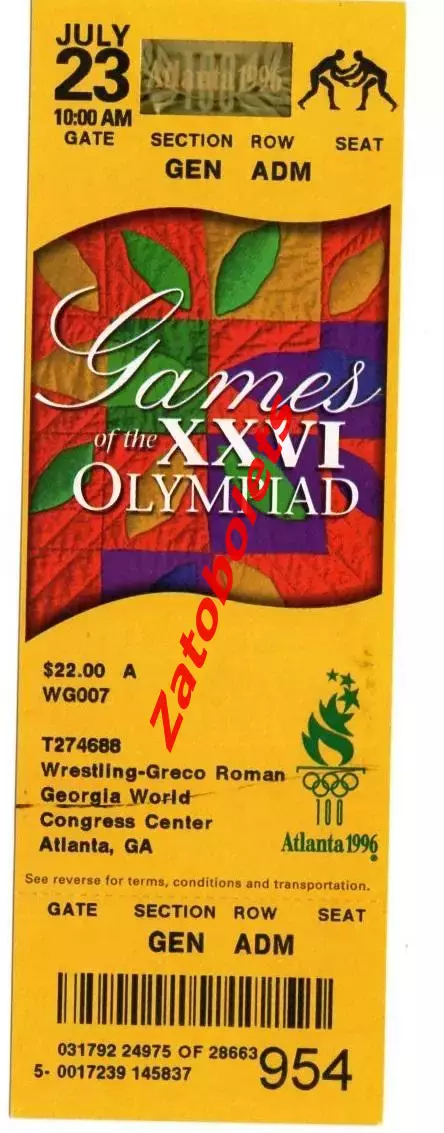 Борьба 23.07.1996 Олимпийские игры Атланта США Олимпиада