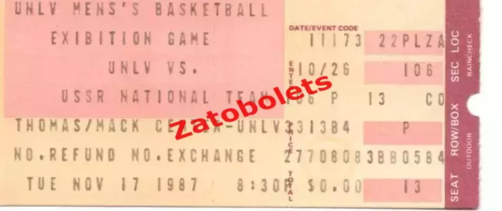 Билет Баскетбол Университет Невады США - сборная СССР 17.11.1987