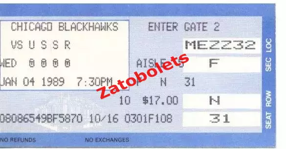 Чикаго Блэкхоукс США - Динамо Рига СССР 04.01.1989