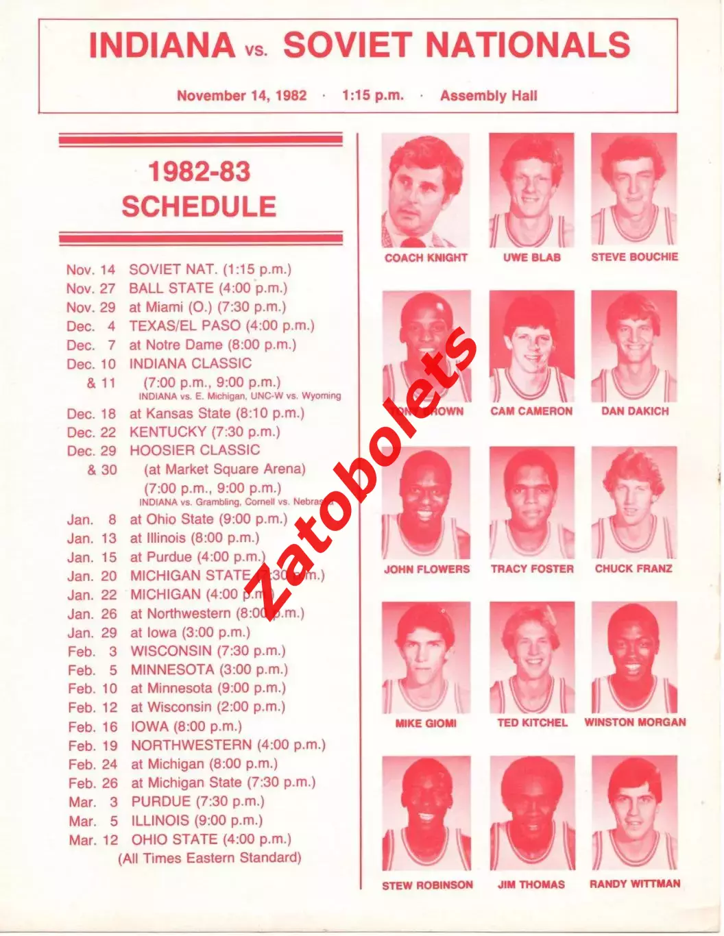 Баскетбол Индиана США - СССР 14.11.1982 Листовка 1