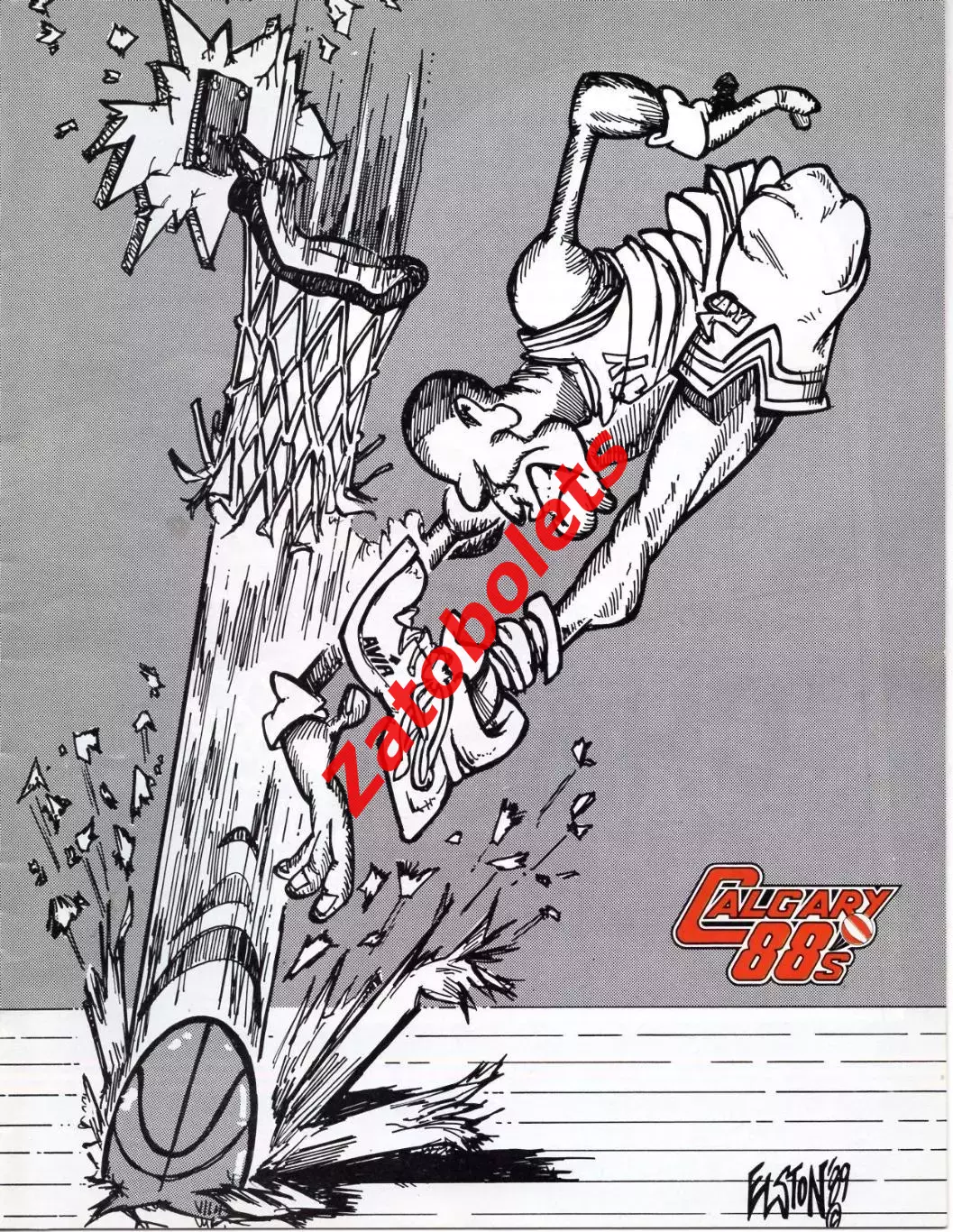 Баскетбол Калгари-88 Канада - Калев Эстония СССР 11.06.1989 + вкладыш с билетом