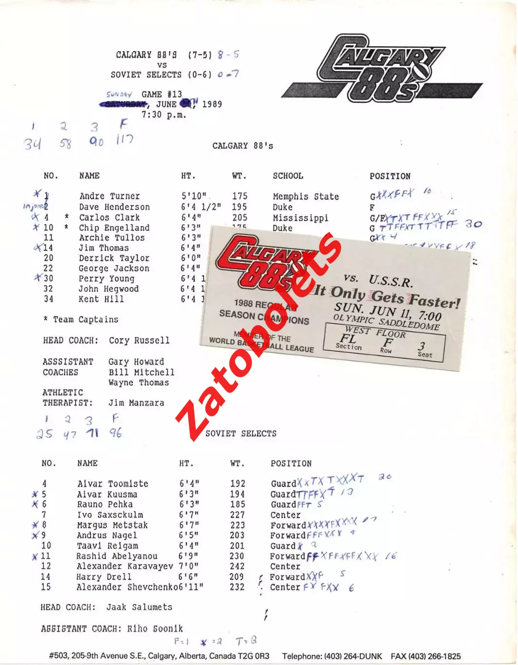 Баскетбол Калгари-88 Канада - Калев Эстония СССР 11.06.1989 + вкладыш с билетом 1