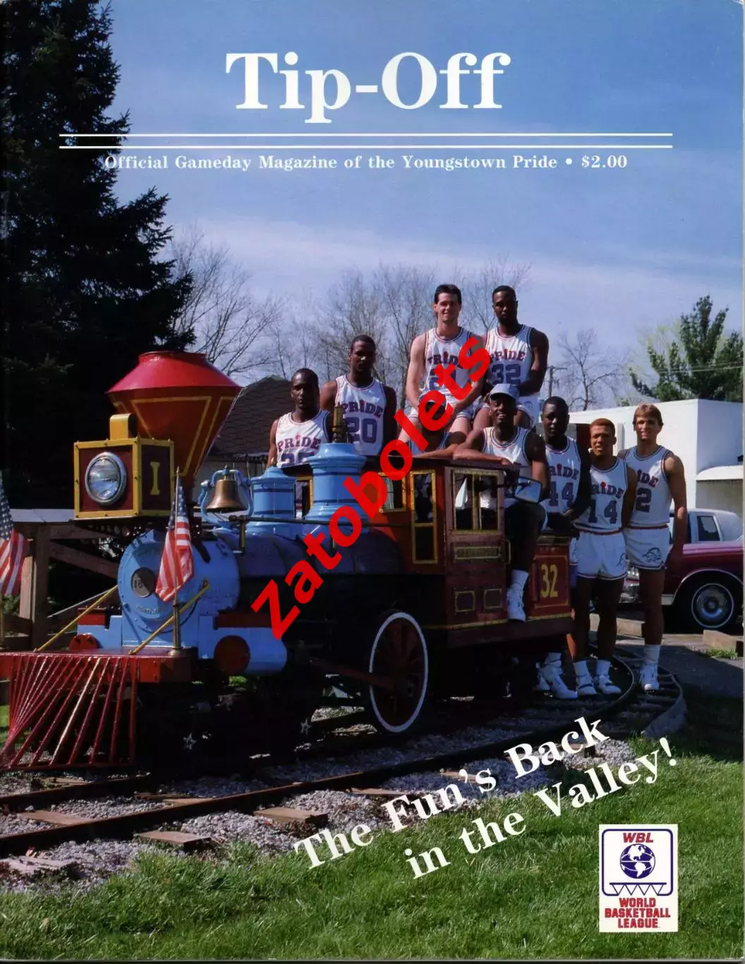 Баскетбол Янгстаун Прайд США - Калев Эстония СССР 03.06.1989 + вкладыш