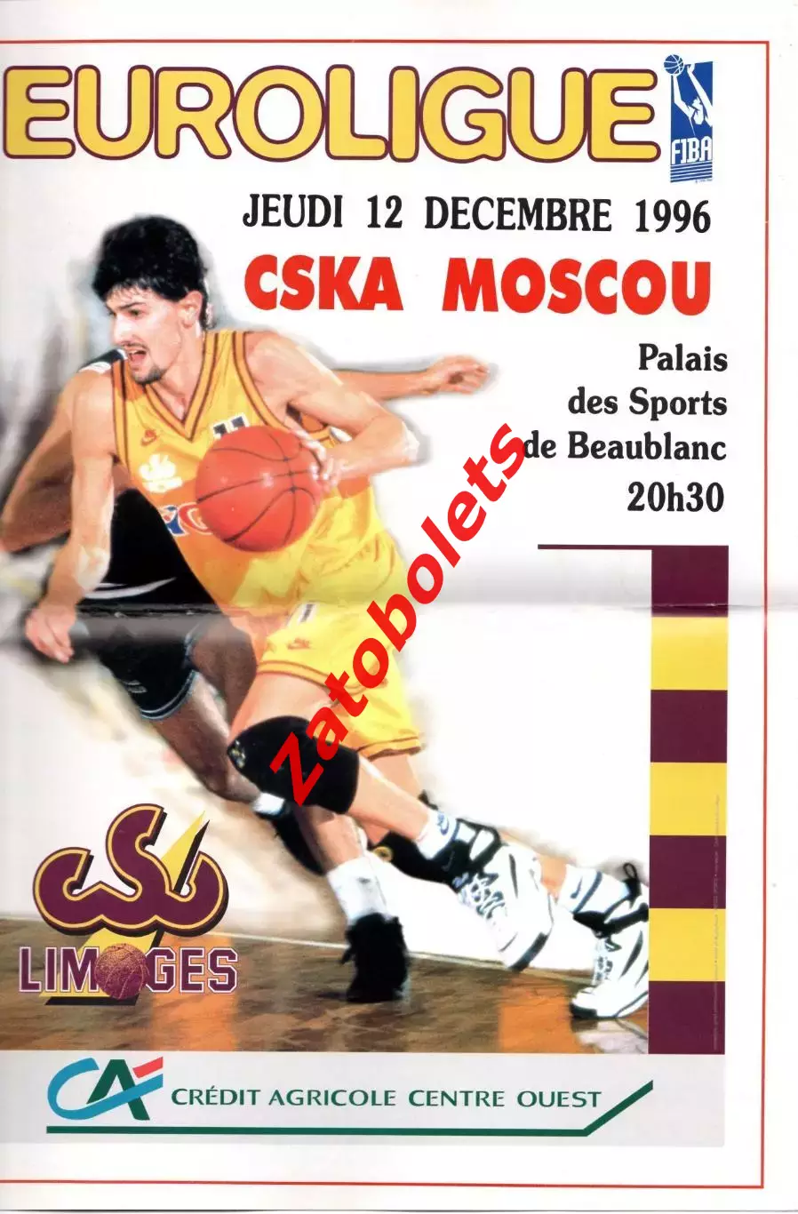 Баскетбол Лимож - ЦСКА 1996 Евролига