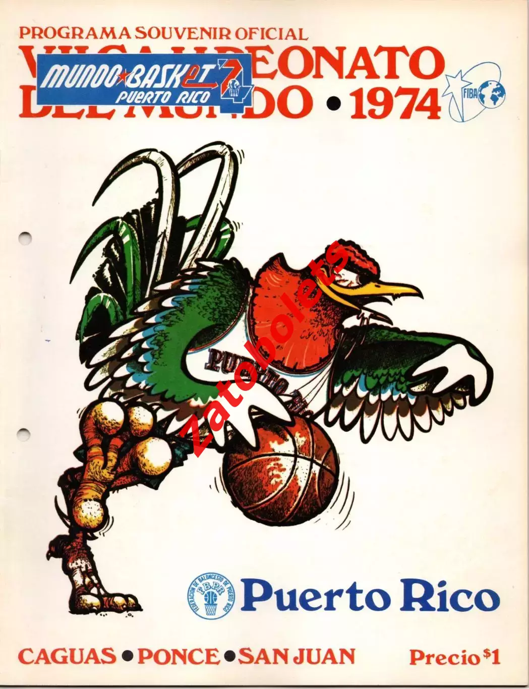 Баскетбол Чемпионат Мира 1974 Пуэрто-Рико Сборная СССР