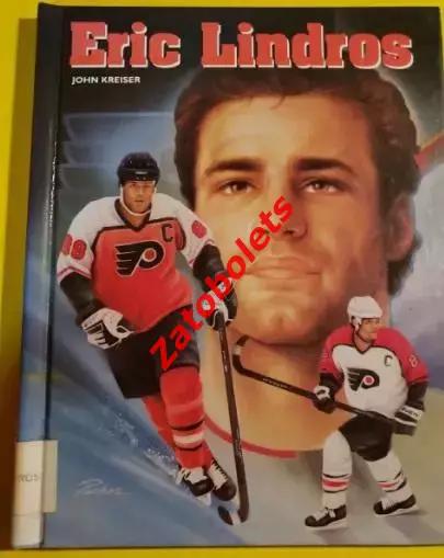 Эрик Линдрос Канада НХЛ 1998 Серия Легенды хоккея