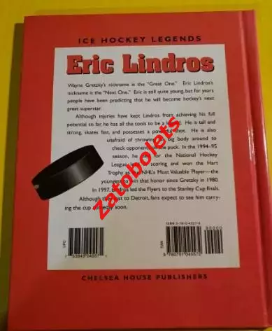 Эрик Линдрос Канада НХЛ 1998 Серия Легенды хоккея 3