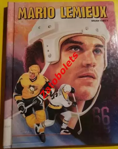 Марио Лемье Канада НХЛ 1998 Серия Легенды хоккея