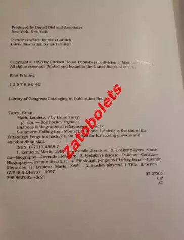 Марио Лемье Канада НХЛ 1998 Серия Легенды хоккея 3