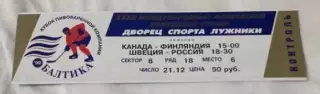 Канада - Финляндия / Швеция - Россия 1999 Кубок Балтики