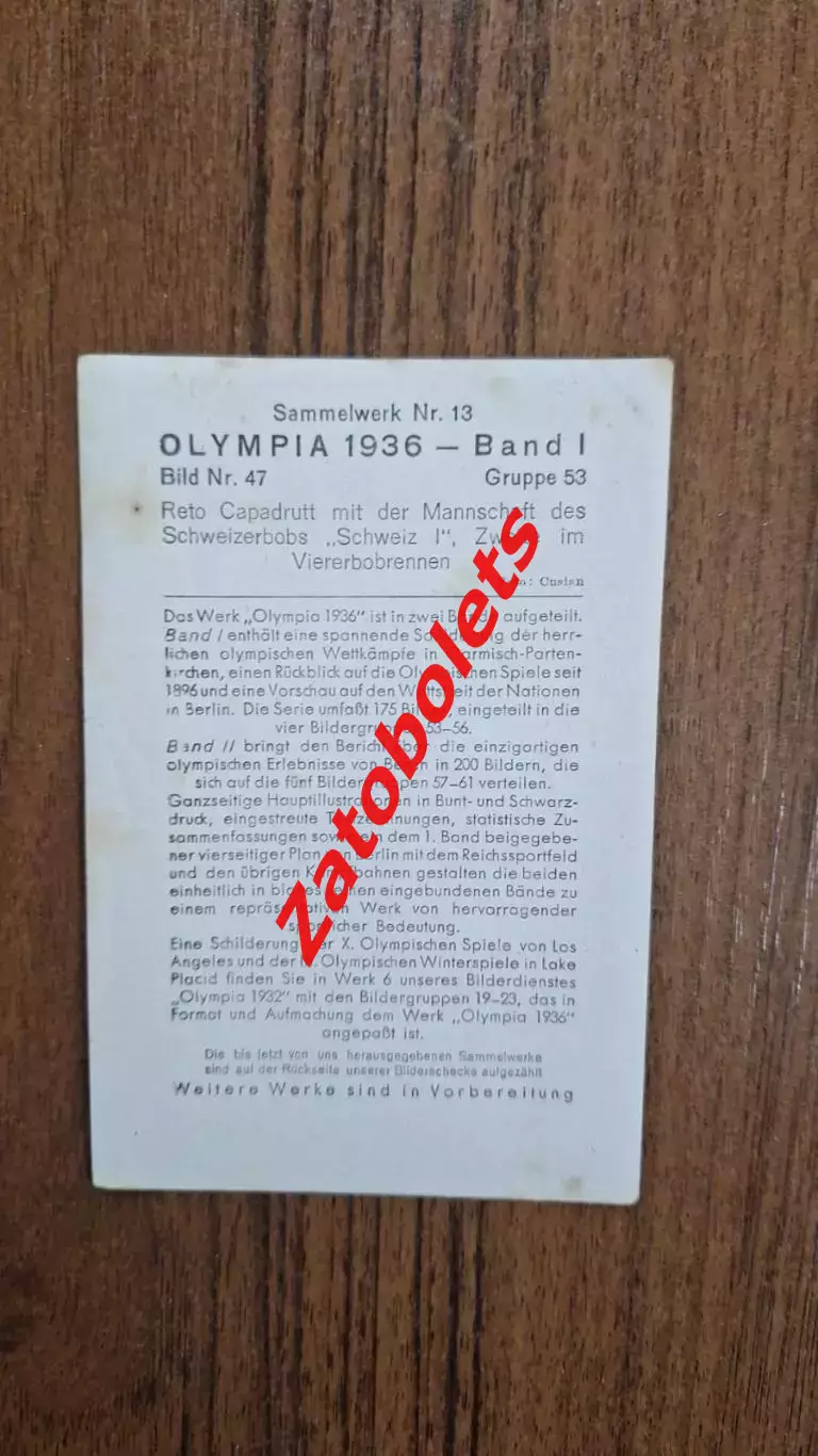 Олимпиада 1936 Олимпийские игры Открытка карточка Бобслей 1