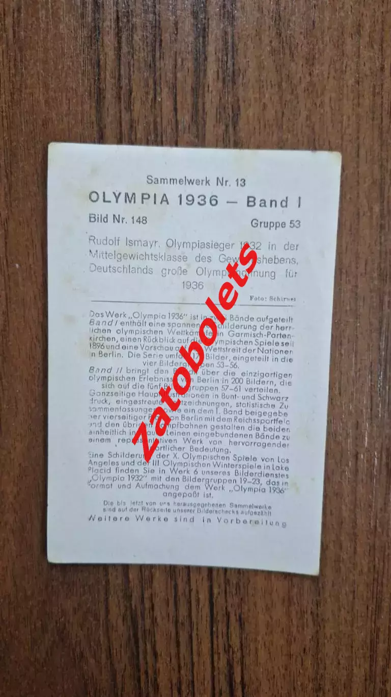 Олимпиада 1936 Олимпийские игры Открытка карточка Рудольф Измайр Тяжелая атлетик 1