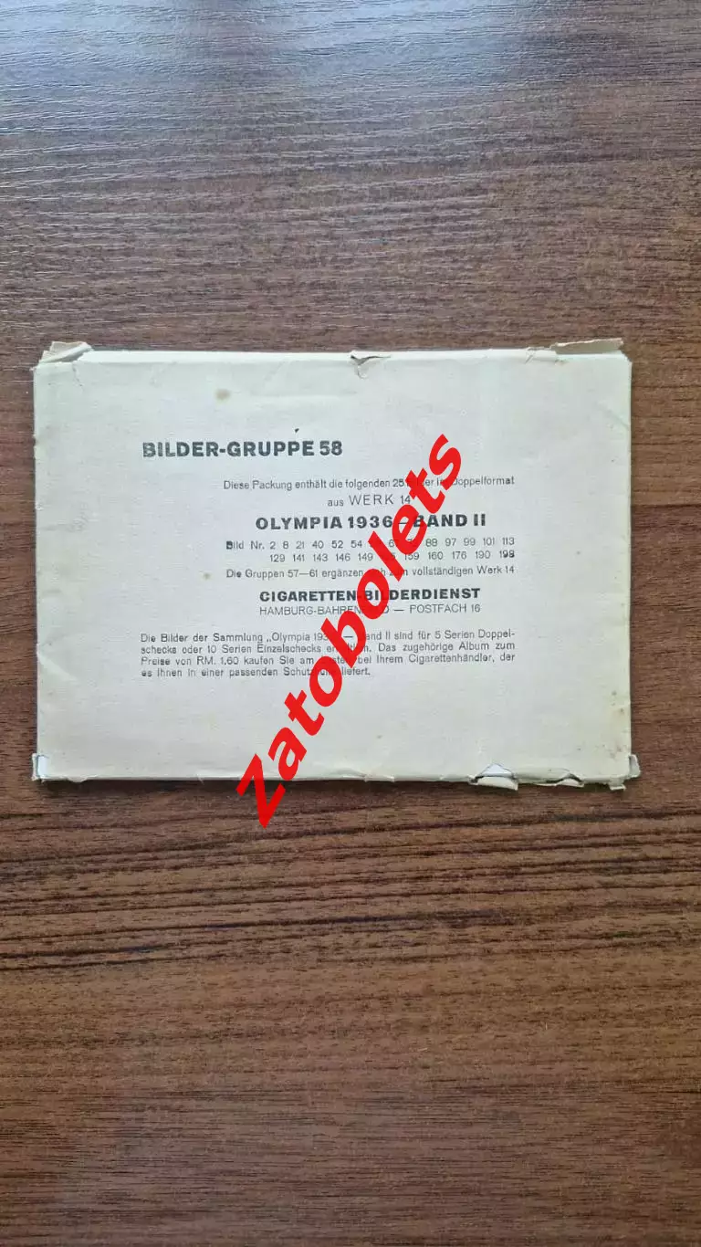 Олимпиада 1936 Олимпийские игры Набор открытки карточки к Альбому Часть 2