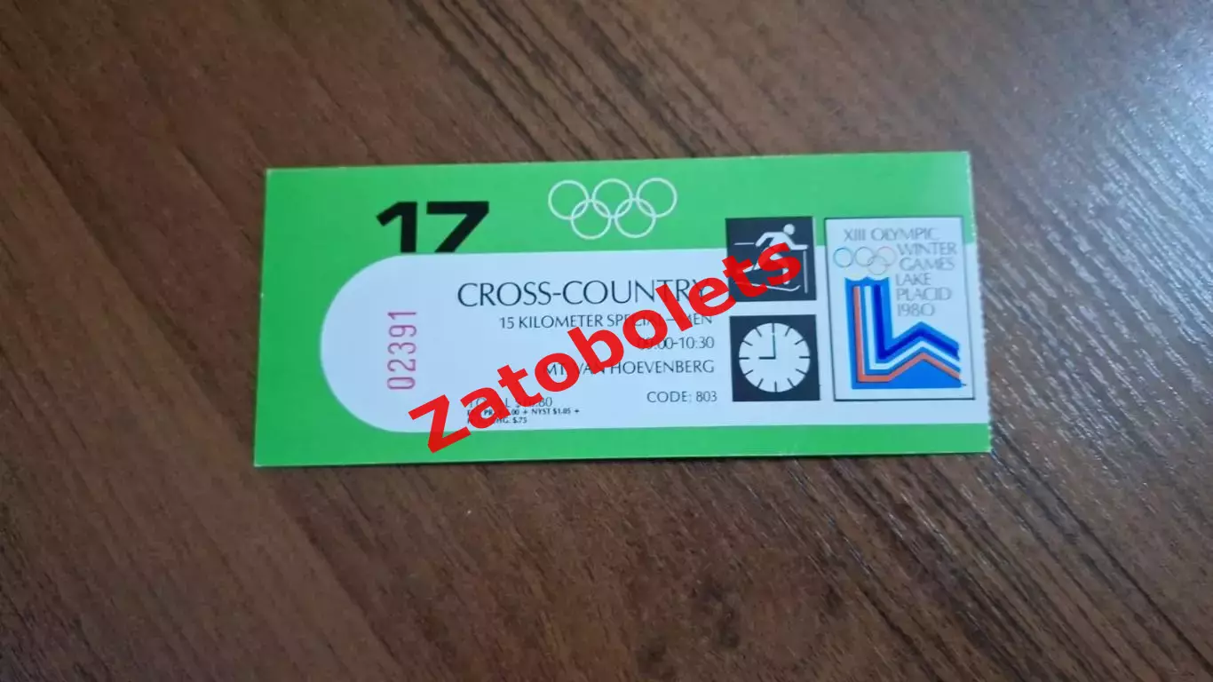 Лыжный спорт Лыжи Мужчины 17.02.1980 Олимпийские игры Лейк-Плэсид США Олимпиада