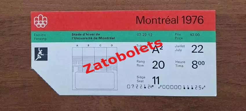 билет Фехтование 22.07.76 Олимпийские Игры Олимпиада 1976 Монреаль Канада