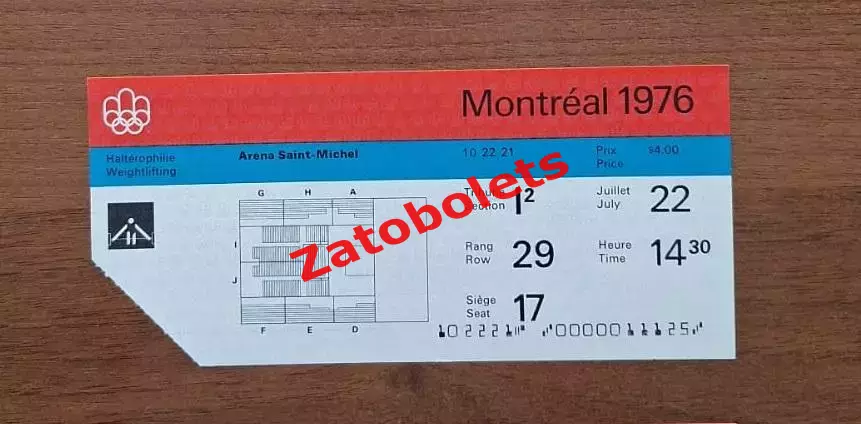 билет Тяжелая атлетика 22.07.76 Олимпийские Игры Олимпиада 1976 Монреаль Канада