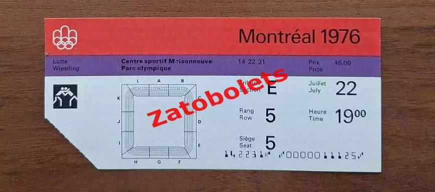 билет Борьба 22.07.76 Олимпийские Игры Олимпиада 1976 Монреаль Канада