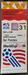 Билет Россия - Камерун 28.06.1994 Чемпионат Мира США