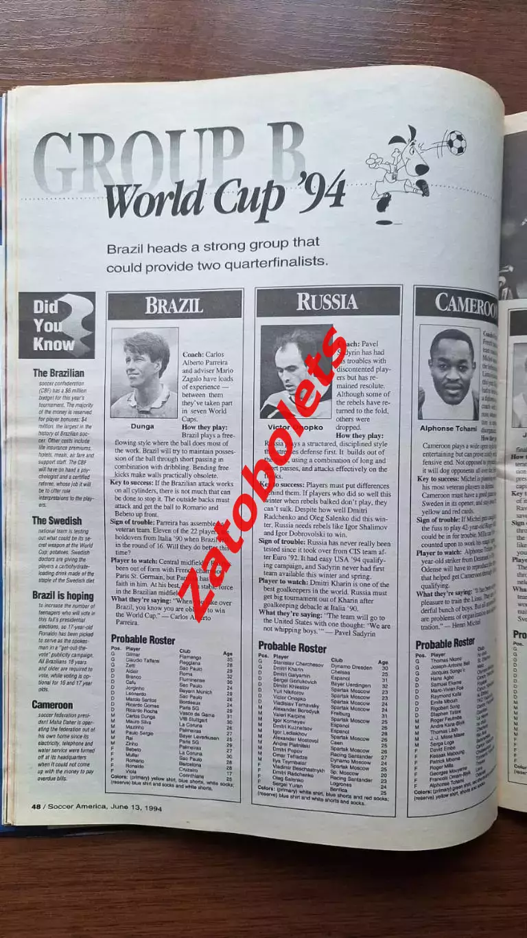 Чемпионат Мира 1994 США гид - Preview Soccer America 5