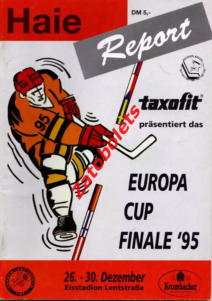 Кубок Европы 1995 Финальный турнир Динамо Москва Йокерит ХВ-71 Петра Кельн