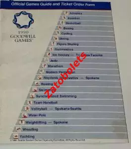 Хоккей Игры Доброй воли США 1990 Сборная СССР