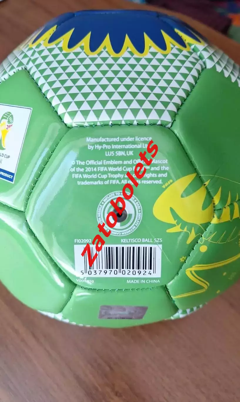 Футбольный мяч Чемпионат Мира 2014 Бразилия 2
