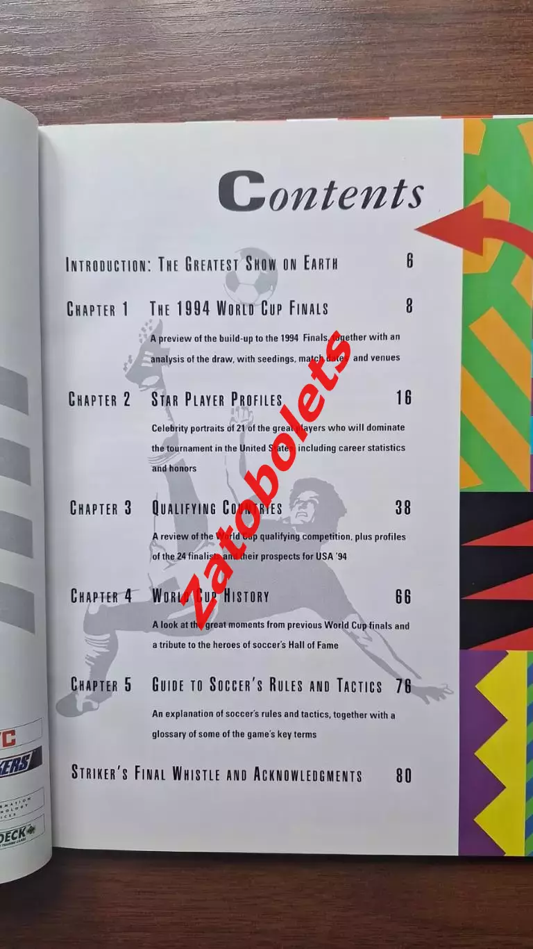 Футбол Чемпионат Мира 1994 Официальная книга / журнал сборная России 2